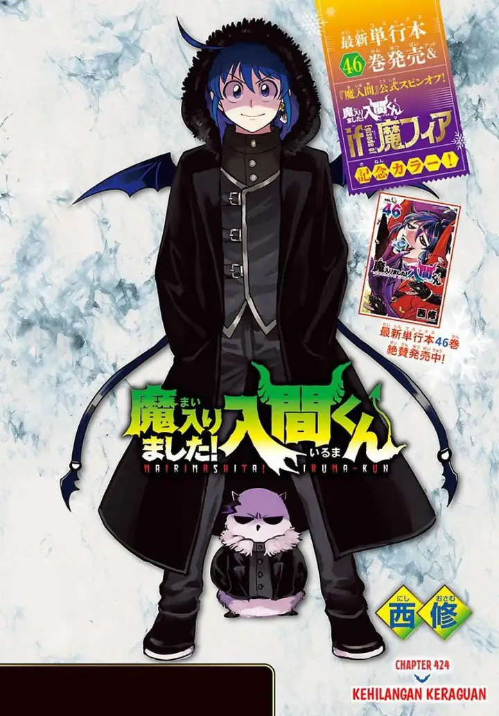 image-komik-mairimashita-iruma-kun-chapter-424-1/26