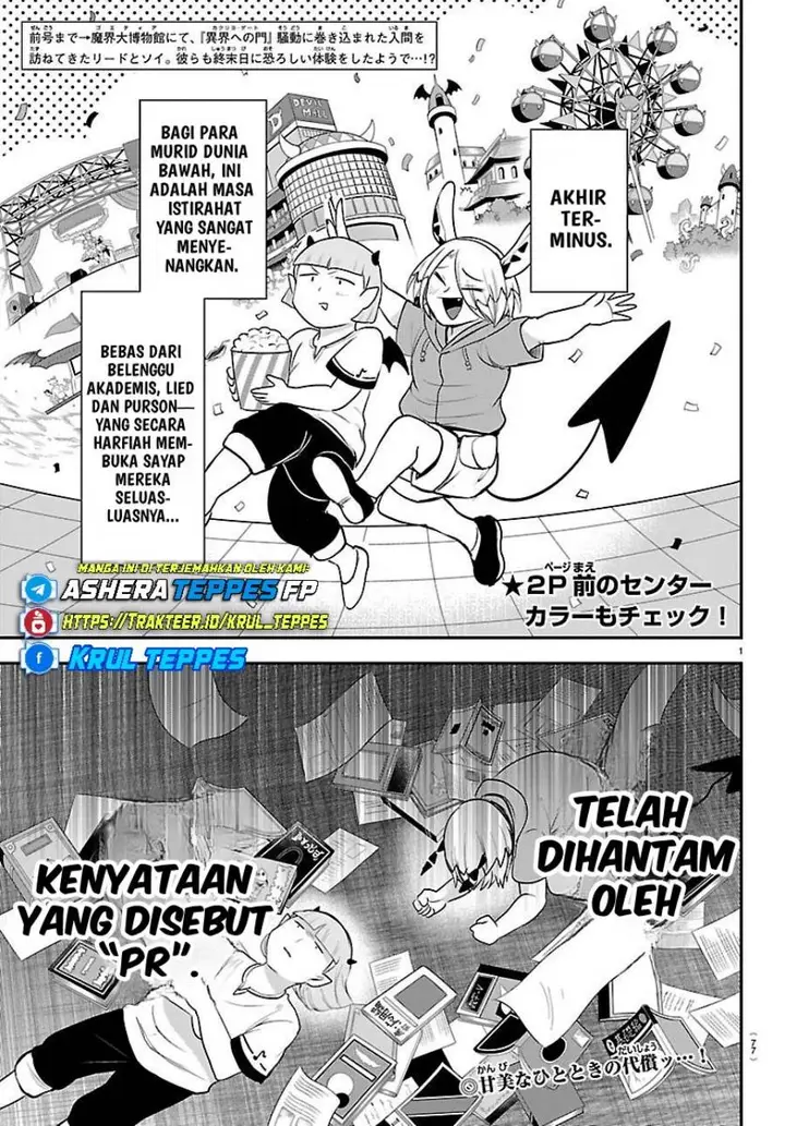 image-komik-mairimashita-iruma-kun-chapter-424-2/26