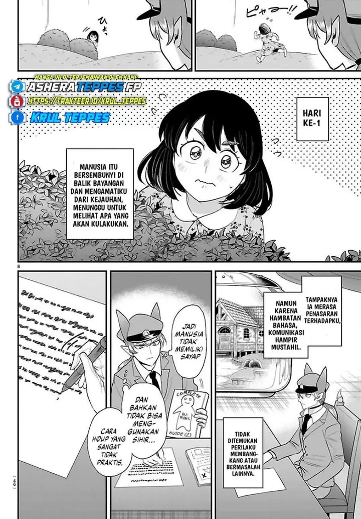 image-komik-mairimashita-iruma-kun-chapter-429-7/20