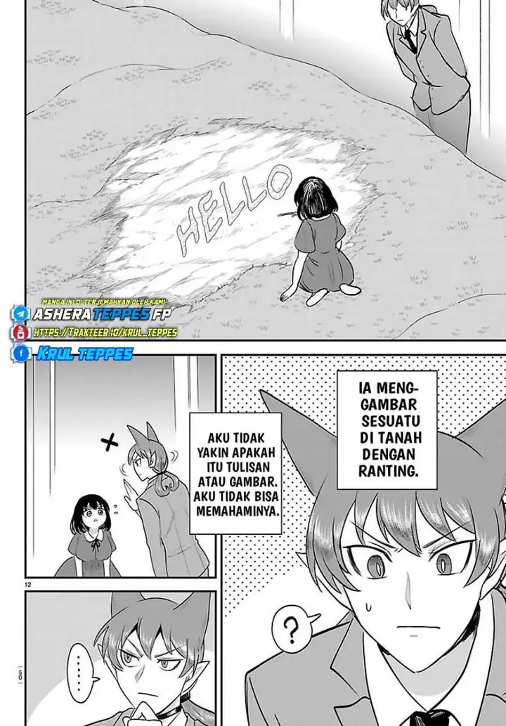 image-komik-mairimashita-iruma-kun-chapter-429-11/20