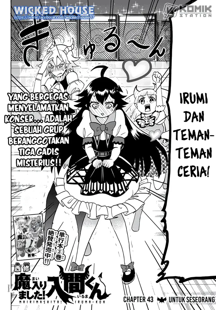 image-komik-mairimashita-iruma-kun-chapter-43-2/20
