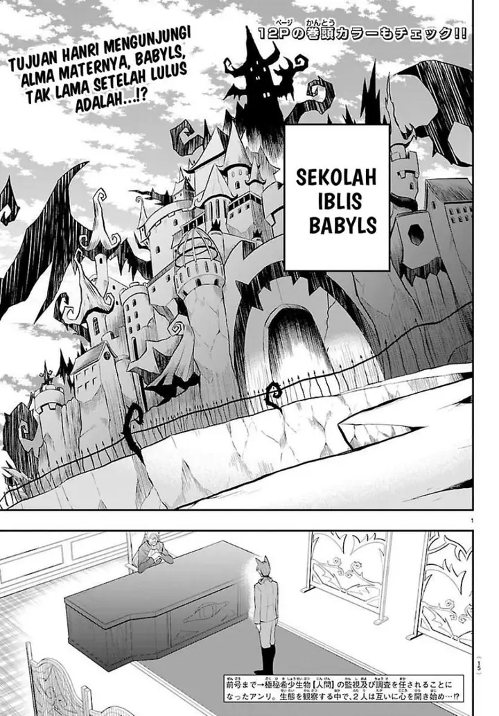image-komik-mairimashita-iruma-kun-chapter-430-0/23