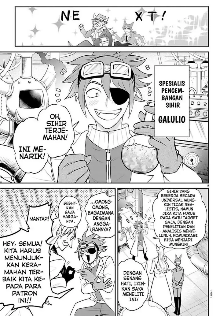 image-komik-mairimashita-iruma-kun-chapter-430-8/23