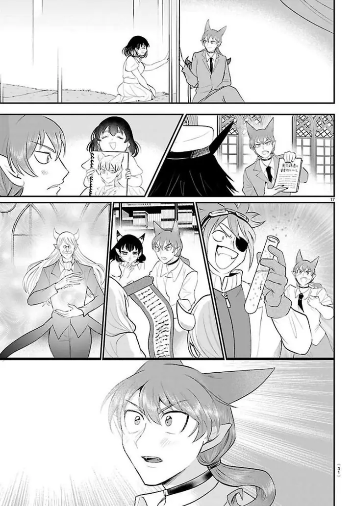 image-komik-mairimashita-iruma-kun-chapter-430-16/23