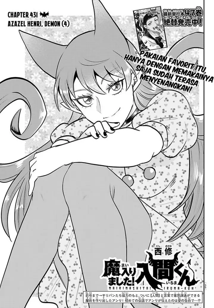 image-komik-mairimashita-iruma-kun-chapter-431-0/20