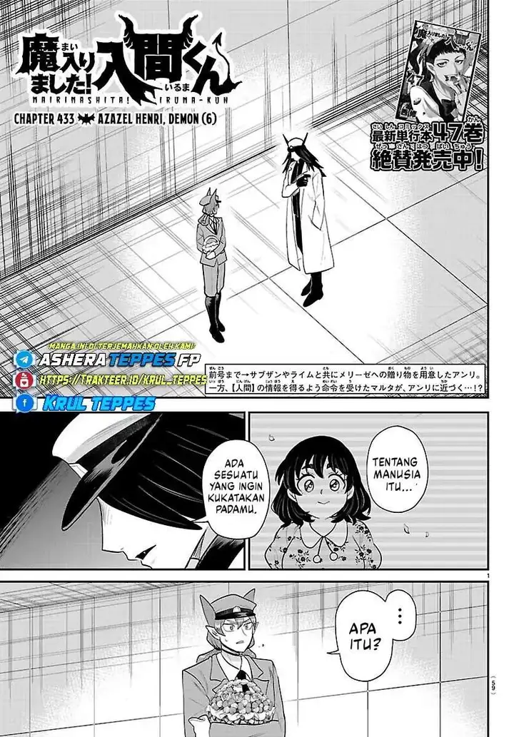 image-komik-mairimashita-iruma-kun-chapter-433-0/18