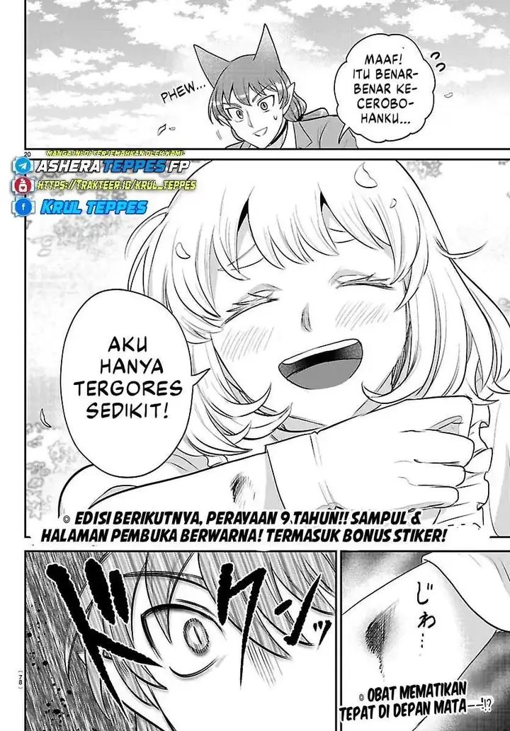 image-komik-mairimashita-iruma-kun-chapter-433-17/18