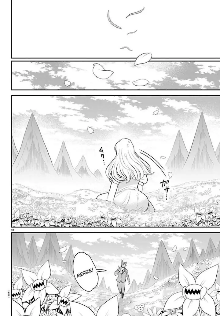 image-komik-mairimashita-iruma-kun-chapter-435-16/19