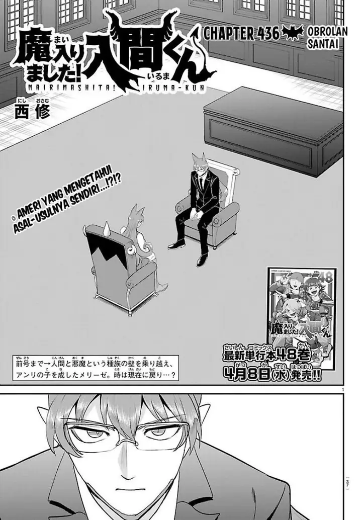 image-komik-mairimashita-iruma-kun-chapter-436-1/20