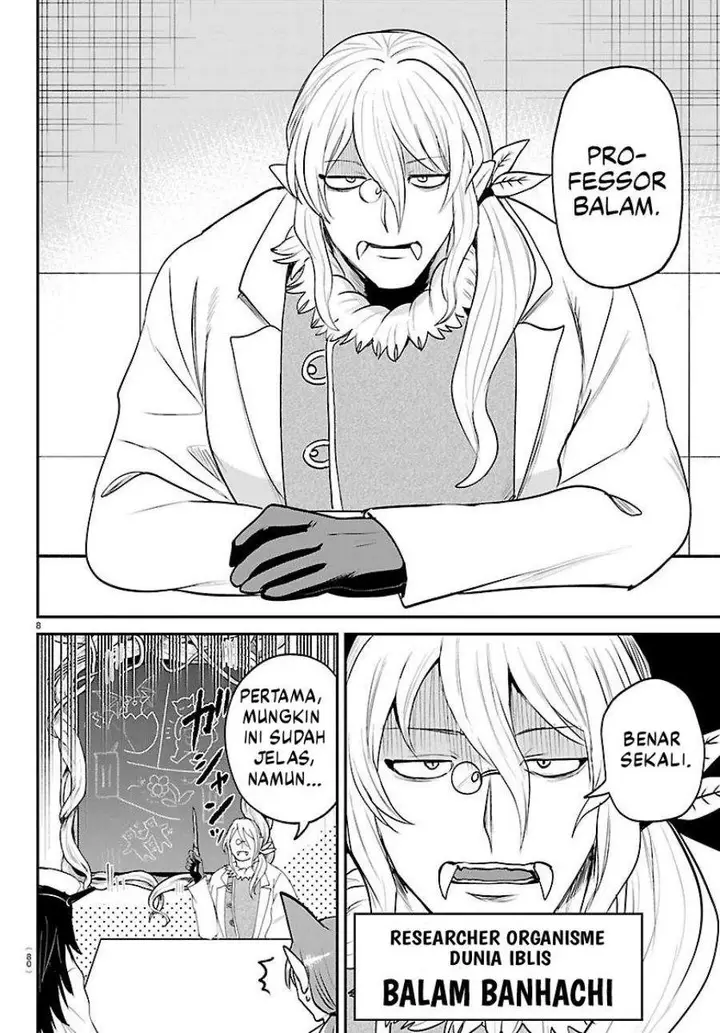 image-komik-mairimashita-iruma-kun-chapter-437-7/20