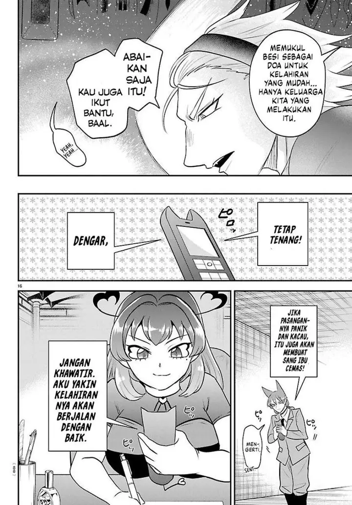 image-komik-mairimashita-iruma-kun-chapter-437-15/20
