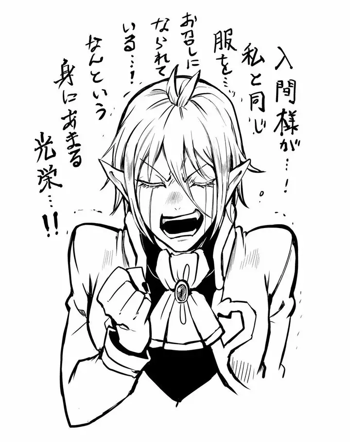 image-komik-mairimashita-iruma-kun-chapter-44-21/24