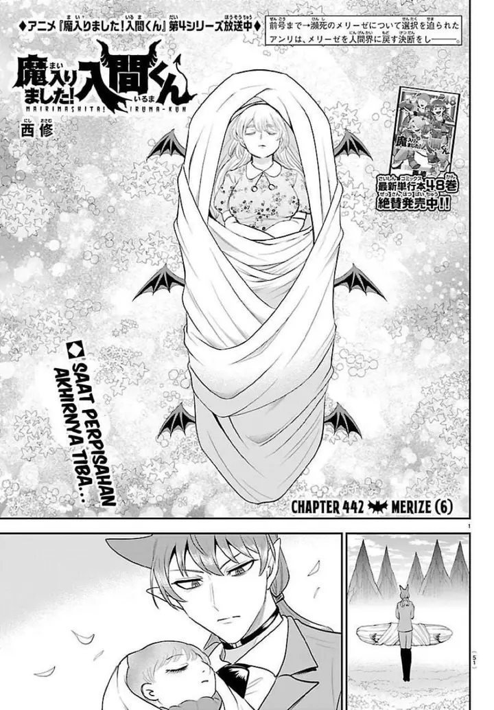 image-komik-mairimashita-iruma-kun-chapter-442-0/20