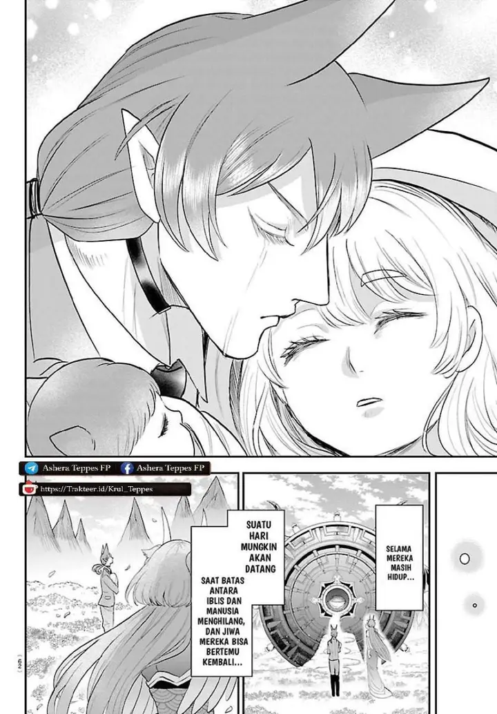 image-komik-mairimashita-iruma-kun-chapter-442-11/20