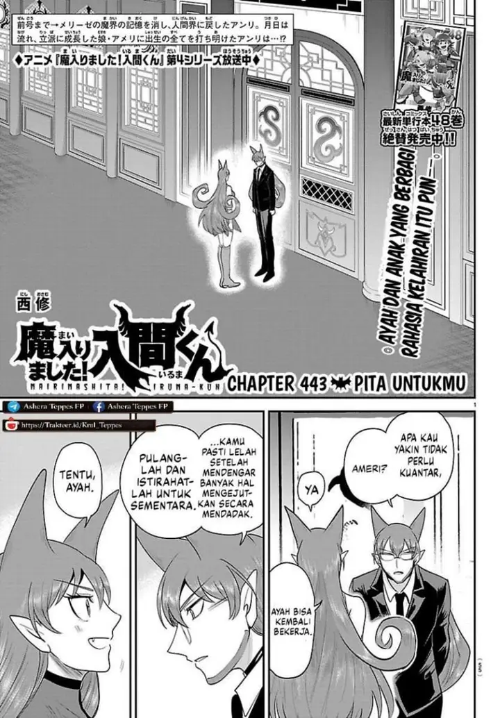 image-komik-mairimashita-iruma-kun-chapter-443-0/20