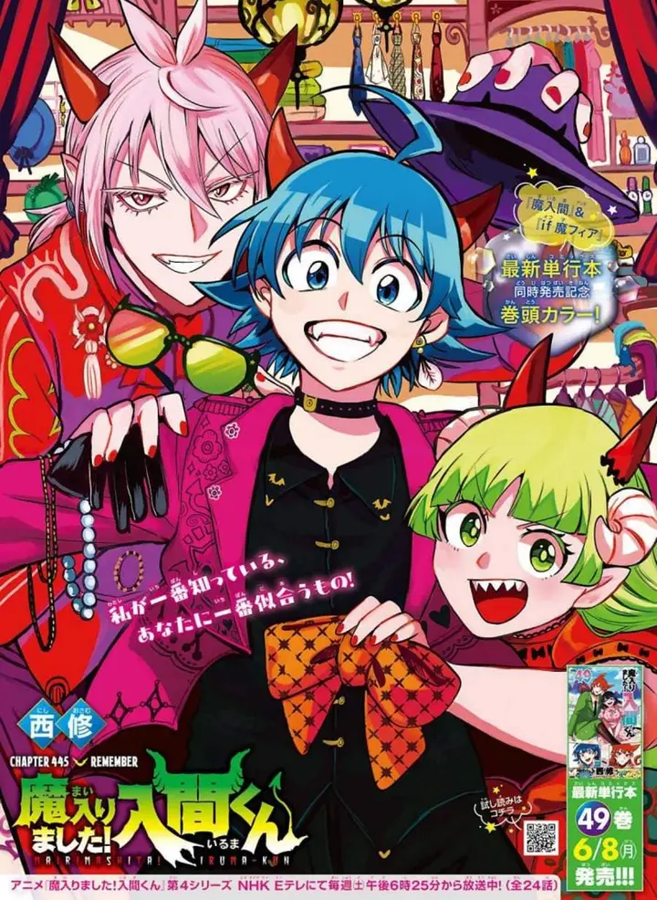 image-komik-mairimashita-iruma-kun-chapter-445-1/22