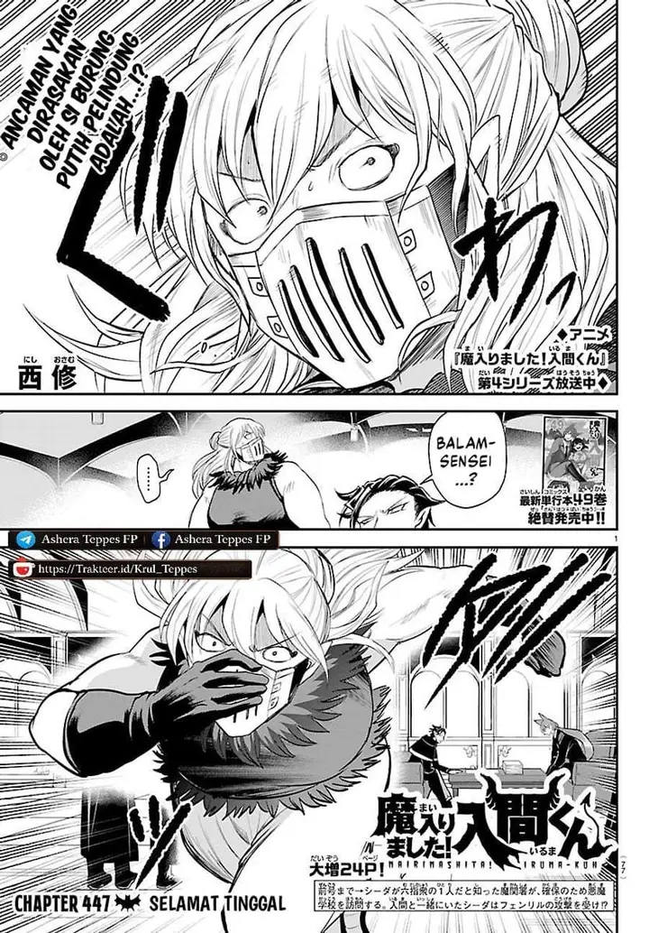 image-komik-mairimashita-iruma-kun-chapter-447-0/20