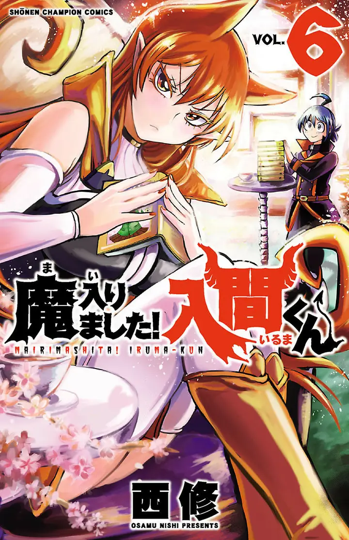 image-komik-mairimashita-iruma-kun-chapter-45-0/24
