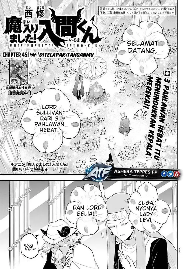 image-komik-mairimashita-iruma-kun-chapter-451-0/19