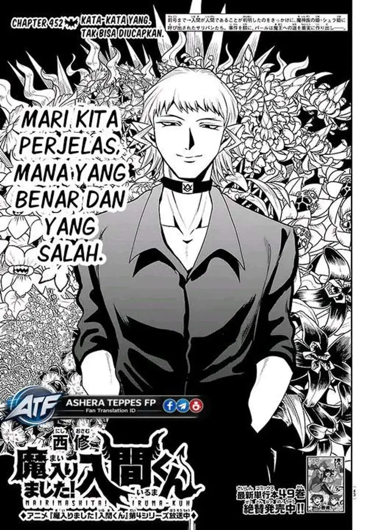 image-komik-mairimashita-iruma-kun-chapter-452-0/19