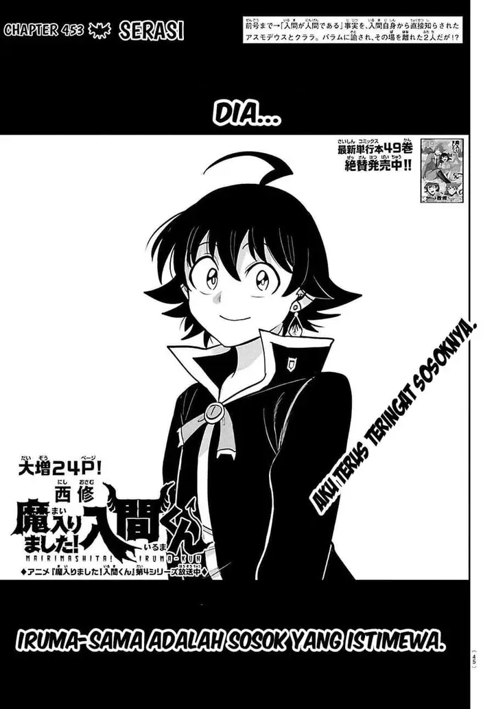 image-komik-mairimashita-iruma-kun-chapter-453-0/22