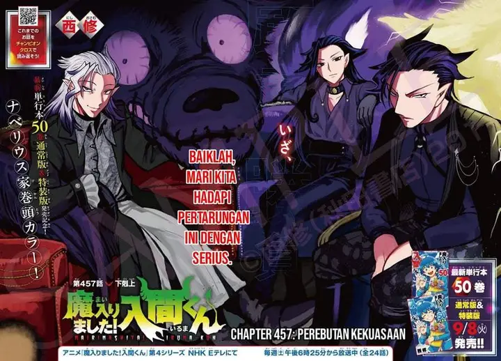 image-komik-mairimashita-iruma-kun-chapter-457-0/18