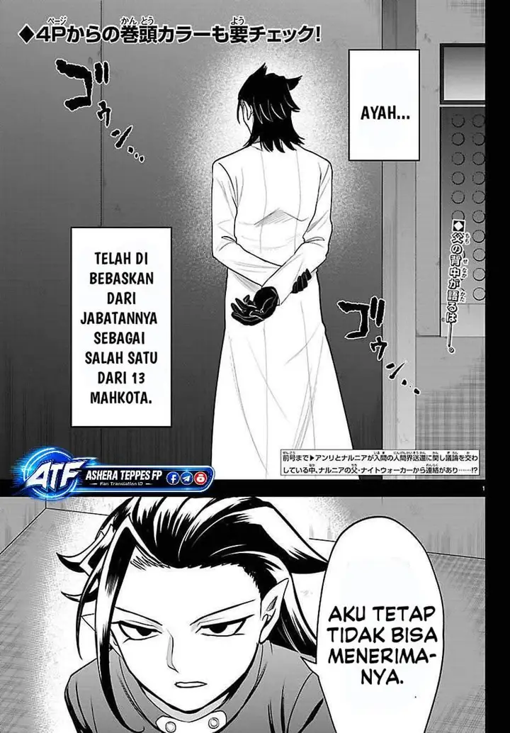 image-komik-mairimashita-iruma-kun-chapter-457-1/18