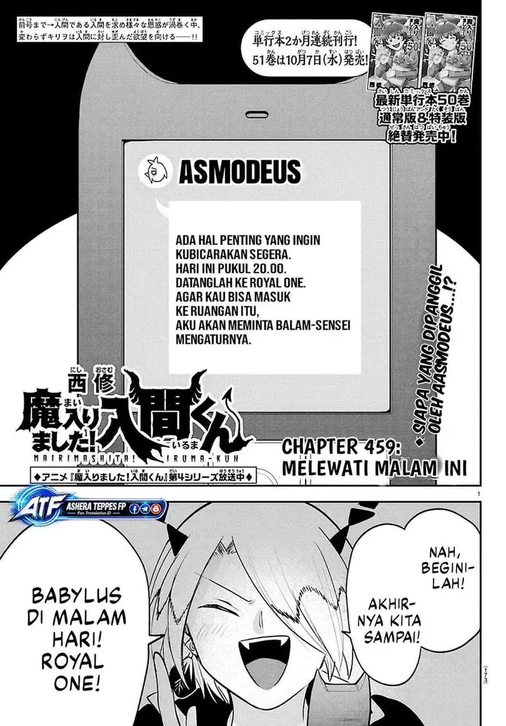 image-komik-mairimashita-iruma-kun-chapter-459-0/18