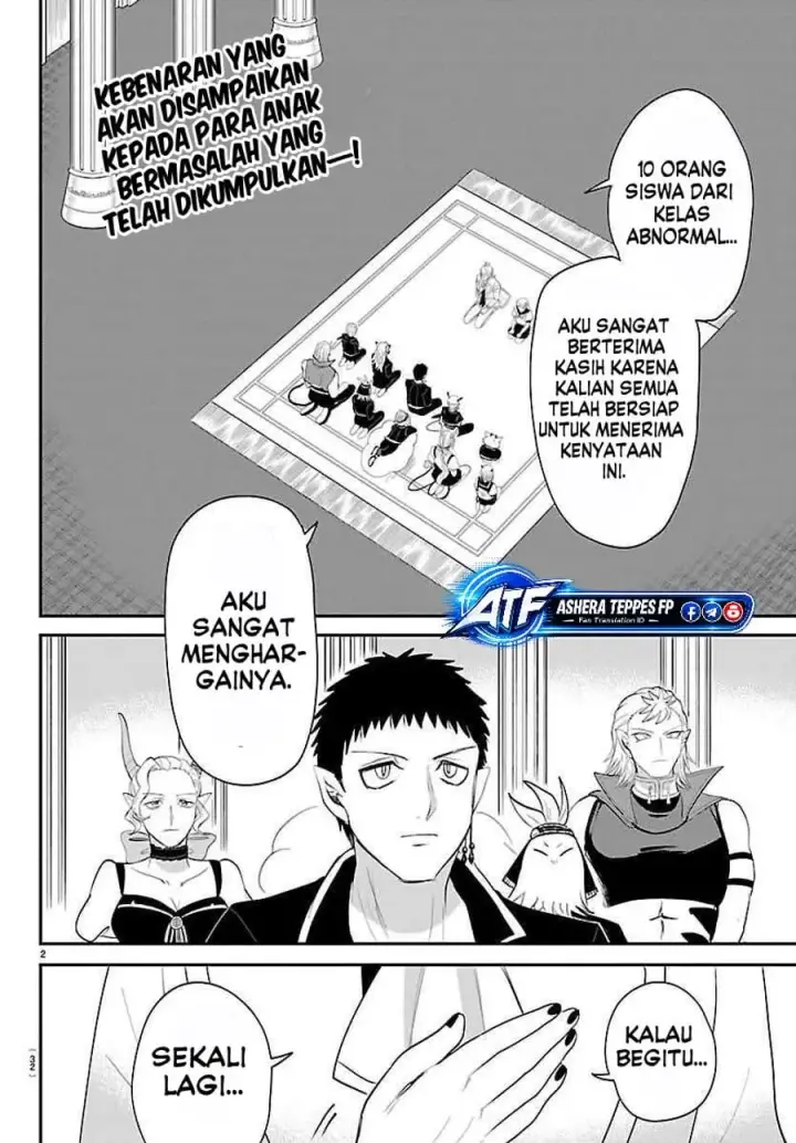 image-komik-mairimashita-iruma-kun-chapter-460-1/19
