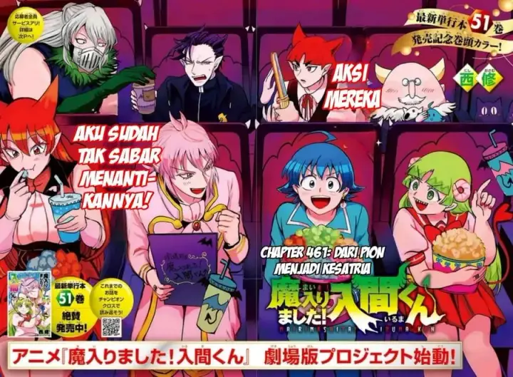 image-komik-mairimashita-iruma-kun-chapter-461-0/20
