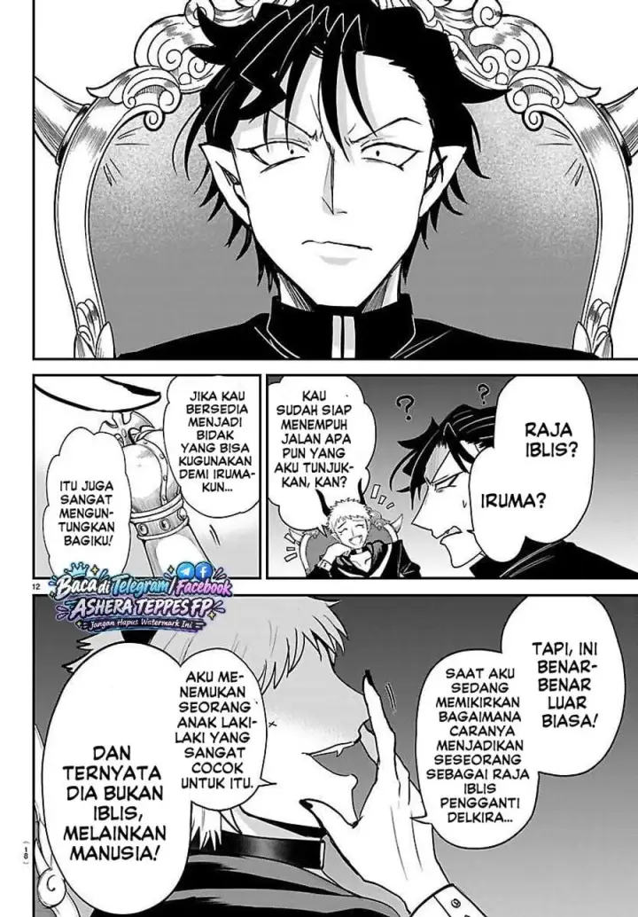 image-komik-mairimashita-iruma-kun-chapter-461-12/20
