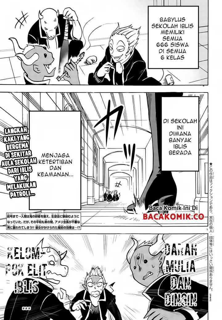 image-komik-mairimashita-iruma-kun-chapter-49-1/21