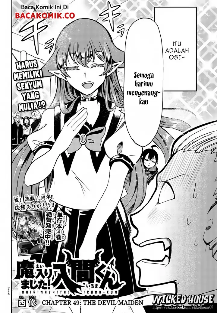 image-komik-mairimashita-iruma-kun-chapter-49-2/21