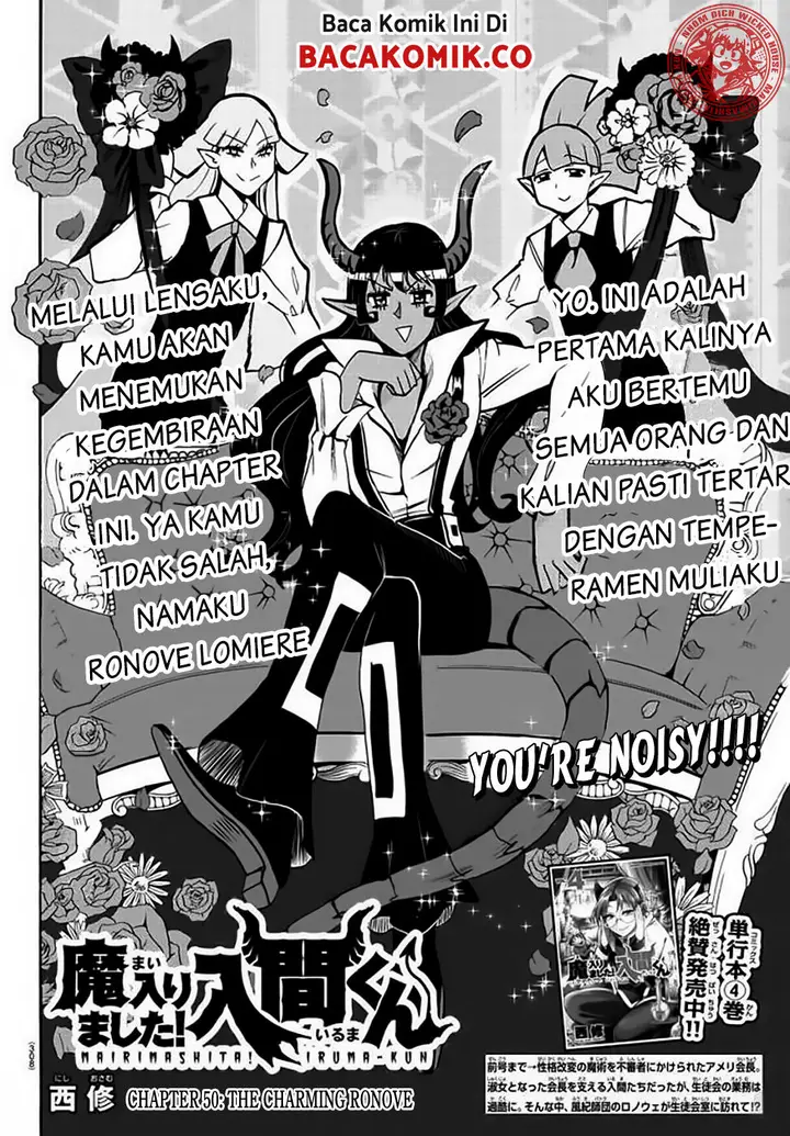 image-komik-mairimashita-iruma-kun-chapter-50-2/22