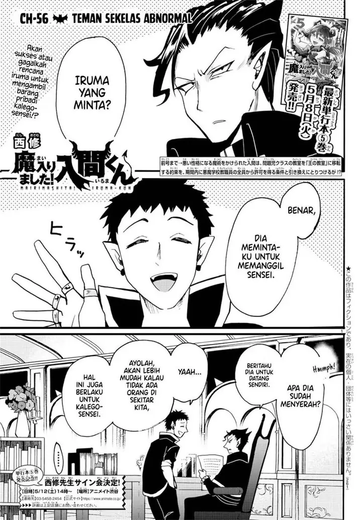 image-komik-mairimashita-iruma-kun-chapter-56-0/18