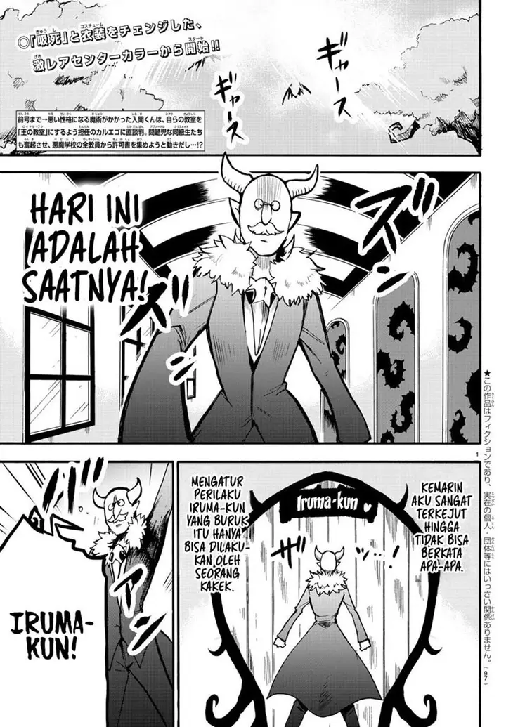 image-komik-mairimashita-iruma-kun-chapter-57-1/22