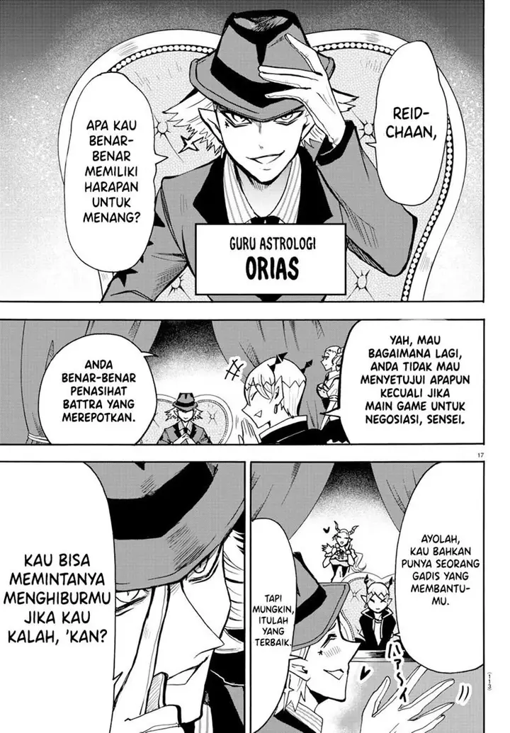 image-komik-mairimashita-iruma-kun-chapter-57-17/22