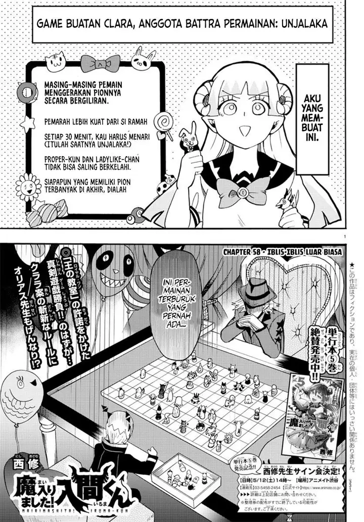 image-komik-mairimashita-iruma-kun-chapter-58-0/20
