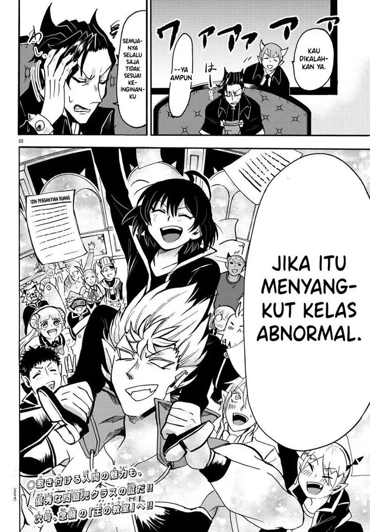image-komik-mairimashita-iruma-kun-chapter-59-19/21
