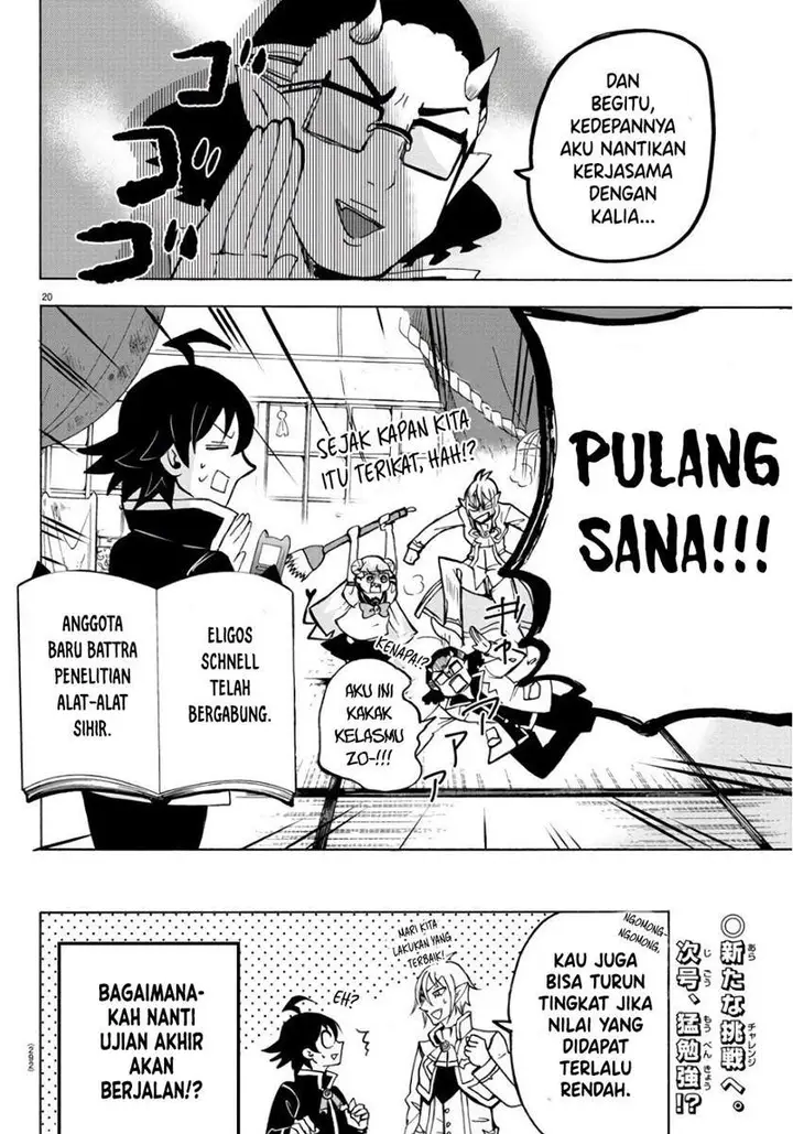 image-komik-mairimashita-iruma-kun-chapter-61-18/20