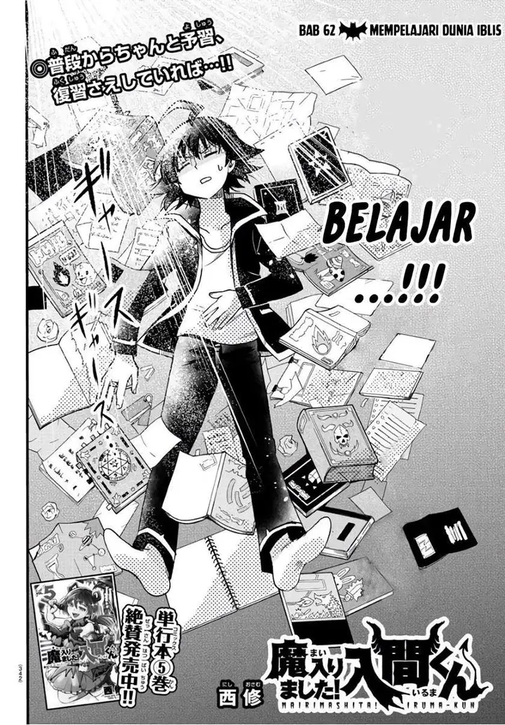 image-komik-mairimashita-iruma-kun-chapter-62-1/21