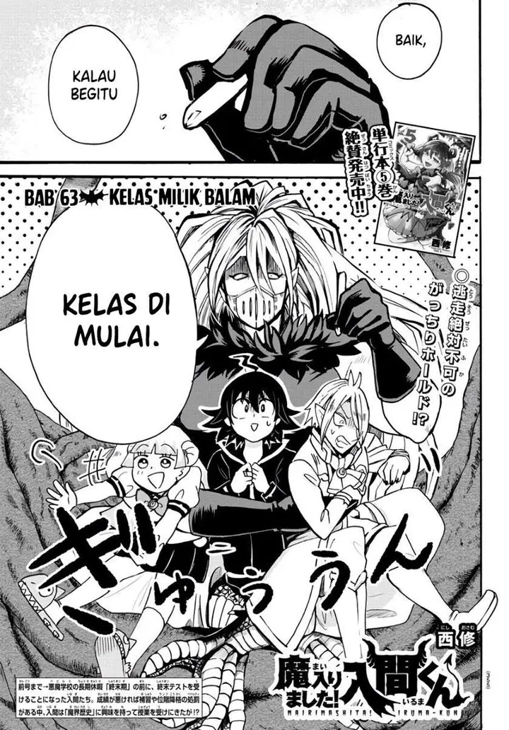 image-komik-mairimashita-iruma-kun-chapter-63-0/21