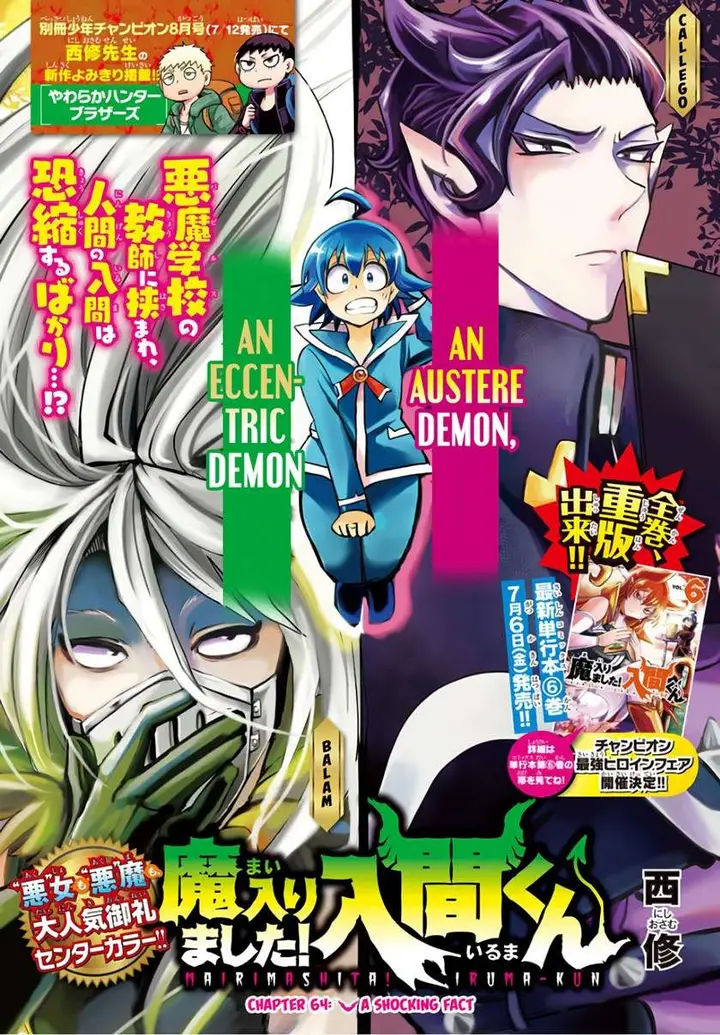 image-komik-mairimashita-iruma-kun-chapter-64-0/21