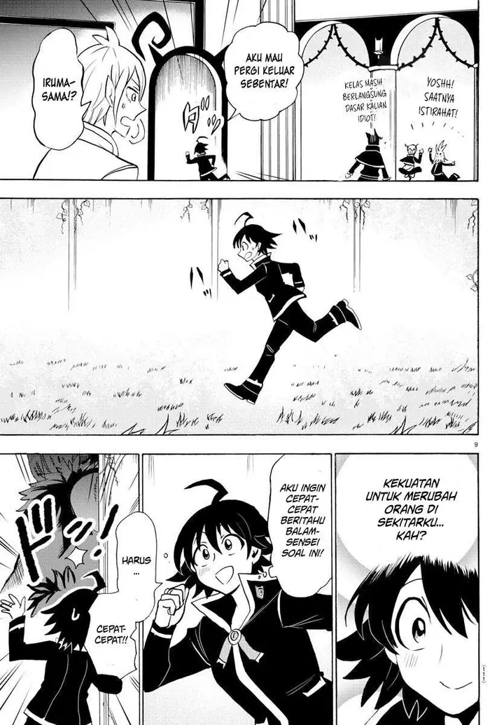 image-komik-mairimashita-iruma-kun-chapter-66-7/19