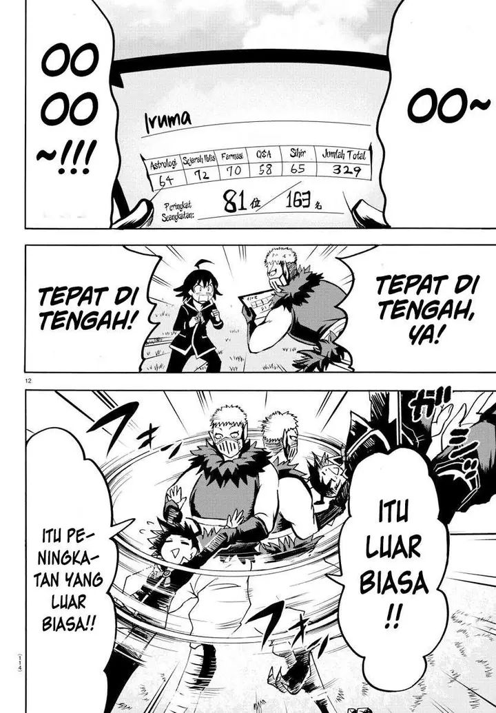 image-komik-mairimashita-iruma-kun-chapter-66-9/19