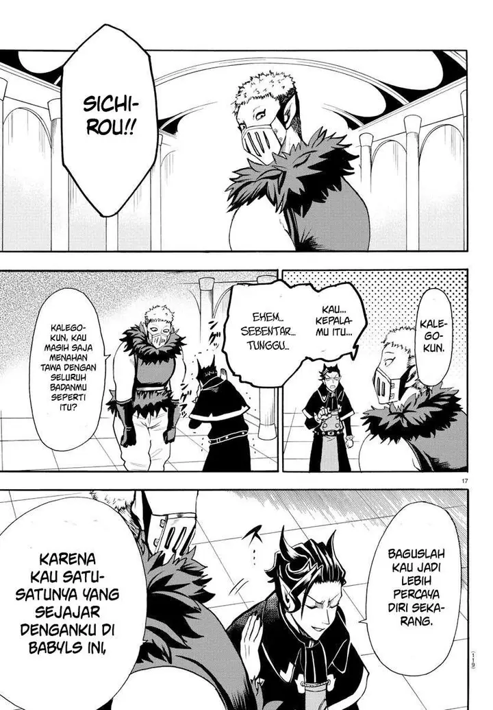 image-komik-mairimashita-iruma-kun-chapter-66-14/19
