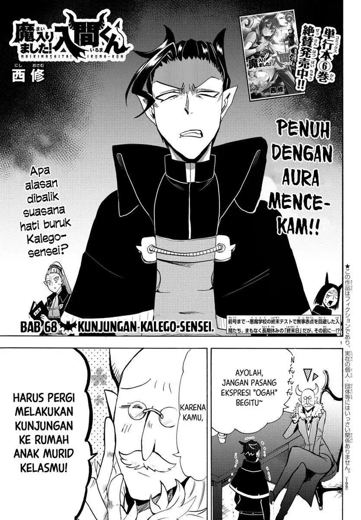 image-komik-mairimashita-iruma-kun-chapter-68-1/22