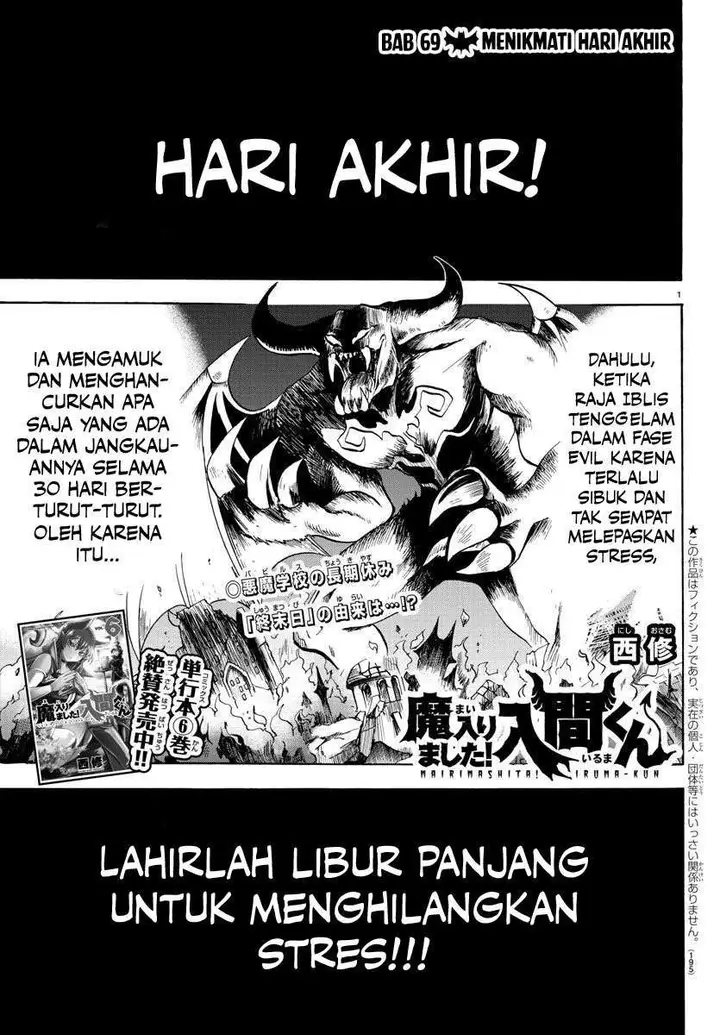 image-komik-mairimashita-iruma-kun-chapter-69-0/20