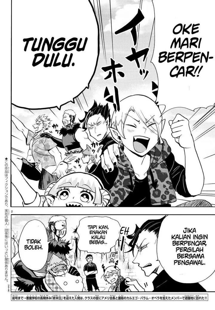 image-komik-mairimashita-iruma-kun-chapter-70-1/21
