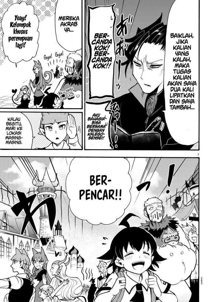 image-komik-mairimashita-iruma-kun-chapter-70-6/21